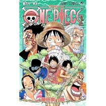 ONE PIECE 60 (ジャンプコミックス) | 尾田 栄一郎 |本 | 通販 | Amazon