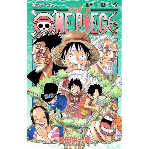 ONE PIECE 61 | 尾田 栄一郎 |本 | 通販 | Amazon