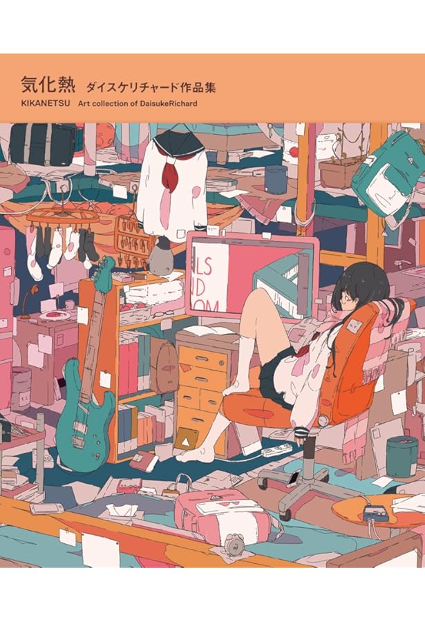 Amazon.co.jp: 水槽 ダイスケリチャード メイキング&ワークス