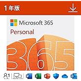 Microsoft 365 Personal (Newest 1 Year) | Online Code Edition | Win/Mac/iPad | Unlimited Installation (5 Simultaneously)