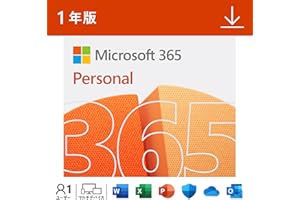 Microsoft 365 Personal 1年版|オンラインコード版|Win/Mac/iPad|インストール台数無制限(同時使用可能台数5台)