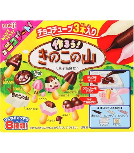 Amazon | 明治 作ろうきのこの山 36g | 明治 | 板チョコ・チョコバー 通販