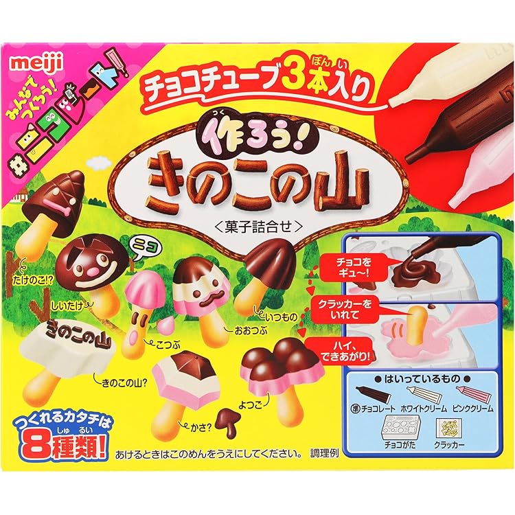 Amazon | 明治 作ろうきのこの山 36g | 明治 | 板チョコ・チョコバー 通販