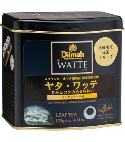 Amazon.co.jp: Dilmah(ディルマ) メダ・ワッテ(リーフティー) 125g