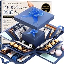 Amazon | 【スヤスワ】ギフトボックスお菓子 サプライズ お菓子入れ