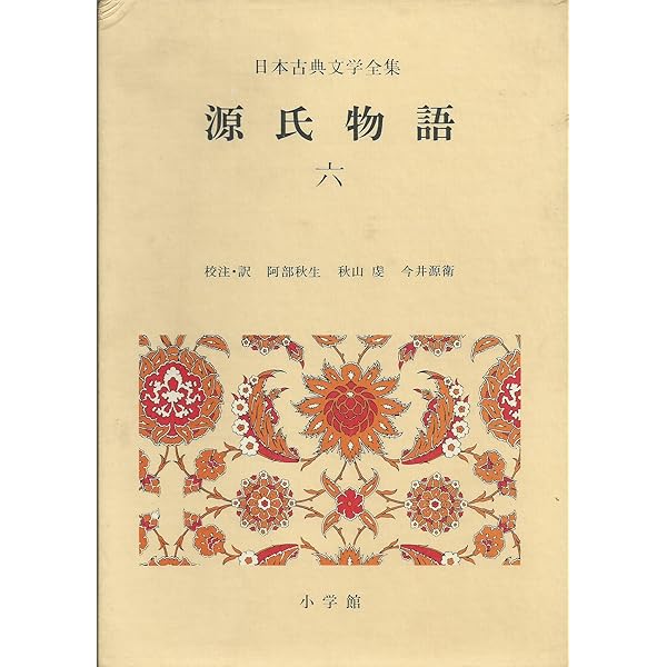 全集 剣心伝 物語文書付き 6冊セット 718GLrSEZGL._AC_UF894,