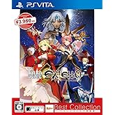 Fate/EXTELLA Best Collection - PSVita