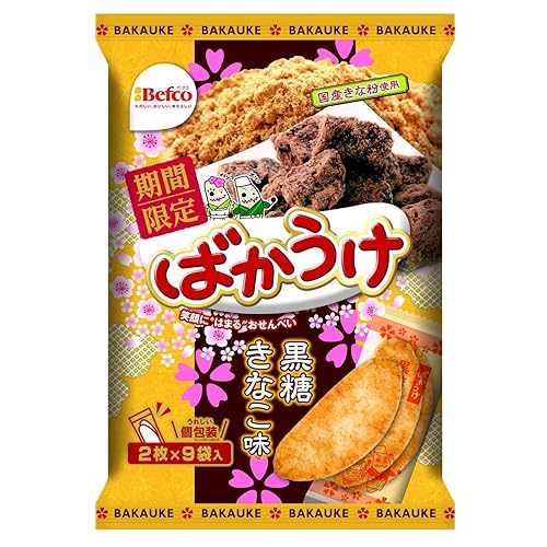 Befco ばかうけ 黒糖きなこ味