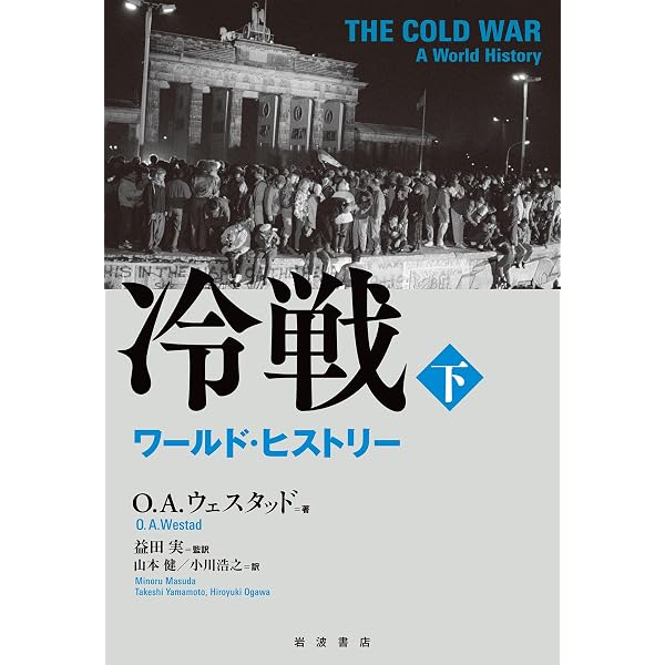 Amazon.co.jp: キッシンジャー 1923－1968 理想主義者 2 eBook