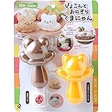 アーネスト キャラ弁 (おにぎり 型) かんたん型抜き (ぴょこんとおにぎりくまにゃん) 大手飲食店愛用ブランド A-77076