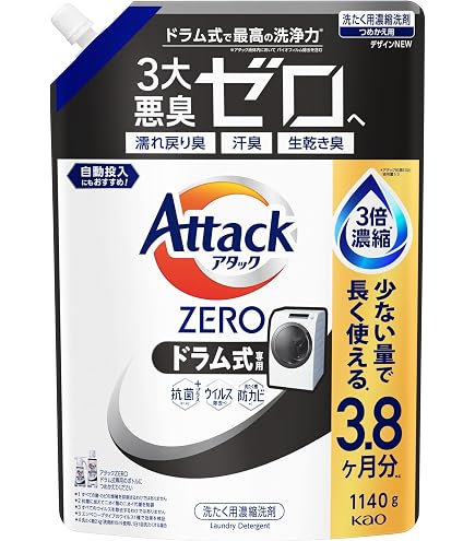 アタックZERO ドラム式専用 詰め替え 2100g