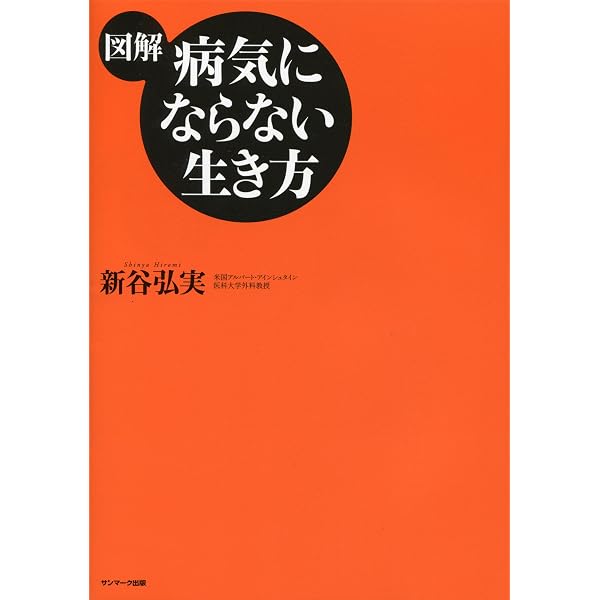 1日30分｣を続けなさい！Kindle版: 人生勝利の勉強法55 | 古市 幸雄
