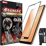 湾曲まで覆える3D全面保護 日本品質 AQUOS Sense4 用 ガラスフィルム アクオスセンス4 用 強化ガラス SH-41A 保護フィルム 硬度10H らくらくクリップ付き OVER’s 288-3d-bk