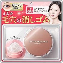 Be bouncy ファンデ 本品と リフィル２個(新品)ナチュラルベージュ ❤新品未使用❤ビーバウンシー リフィル 2個セット クッションファンデ