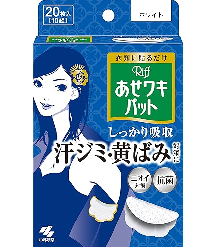 Amazon.co.jp: 【汗取りパッド】ア・セーヌ あせとりパットスリム 超