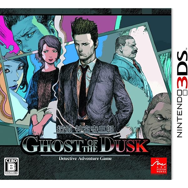 から厳選した (Nintendo 探偵 Soft 赤い蝶 神宮寺三郎DS Game 赤い蝶 