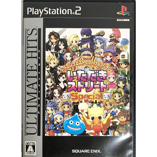 PS2本体とRPG大作集他】ドラクエ ファイナルファンタジー 他 Amazon 