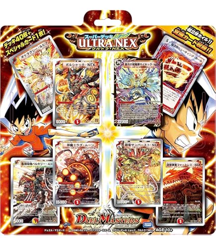 出品3月31日まで】デュエルマスターズ ドラゴンサーガ 未開封box5個 