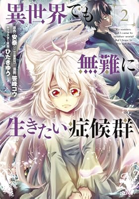 Rar Zip Raw サイクル野郎 第1 37巻 Dlpark