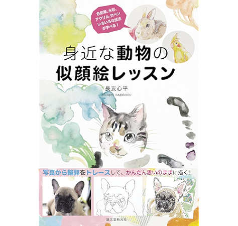 無料でダウンロード 動物 デッサン 最も人気のあるhd壁紙コレクション