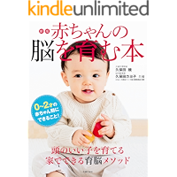 Amazon Co Jp 売れ筋ランキング 久保田 カヨ子 の中で最も人気のある商品です