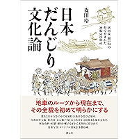 Amazon Co Jp 新着ランキング 祭り の新着ランキングです
