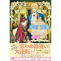 Amazon Co Jp 新着ランキング ティーンズラブ の新着ランキングです