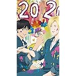 BANANA FISH iPhone SE/8/7/6s(750×1334)壁紙 奥村英二&アッシュ・リンクス BANANA FISH iPhone SE/8/7/6s(750×1334)壁紙 奥村英二&アッシュ・リンクス