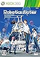 ROBOTICS;NOTES (通常版) - Xbox360