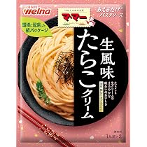 マ・マー あえるだけパスタソース たらこクリーム生風味
