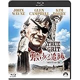 吹替シネマ2021 勇気ある追跡-HDリマスター版- [Blu-ray]