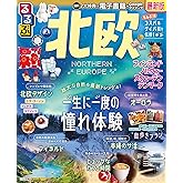 るるぶ北欧 (るるぶ情報版)