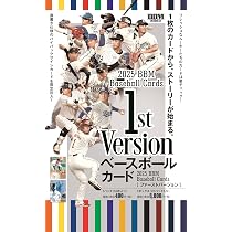 Amazon.co.jp: BBM 2025 ベースボールカード 1STバージョン : スポーツ 