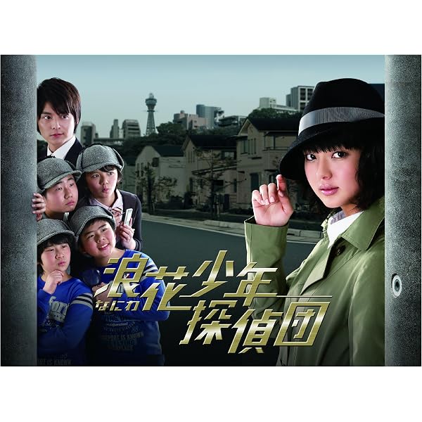 美食探偵 明智五郎 Blu-ray BOX 6枚組
