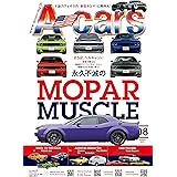 A-cars 2023年8月号