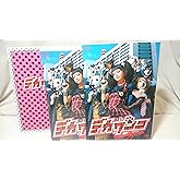 デカワンコ (多部未華子 出演) [DVD]