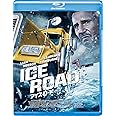 アイス・ロード [Blu-ray]