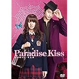 Amazon Co Jp パラダイス キス 2枚組 レンタル落ち Dvd ブルーレイ 北川景子 向井理 山本裕典 五十嵐隼士 大政絢 賀来賢人 田中要次 石田ニコル 木村文乃 新城毅彦