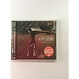哀 戦士・Z×R