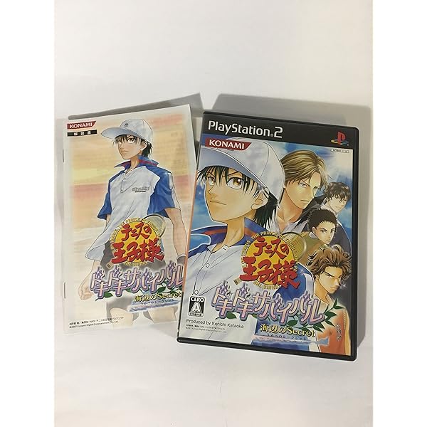 テニスの王子様 ドキドキサバイバル 山麓のMystic PS2版 PERFECT BOOK  