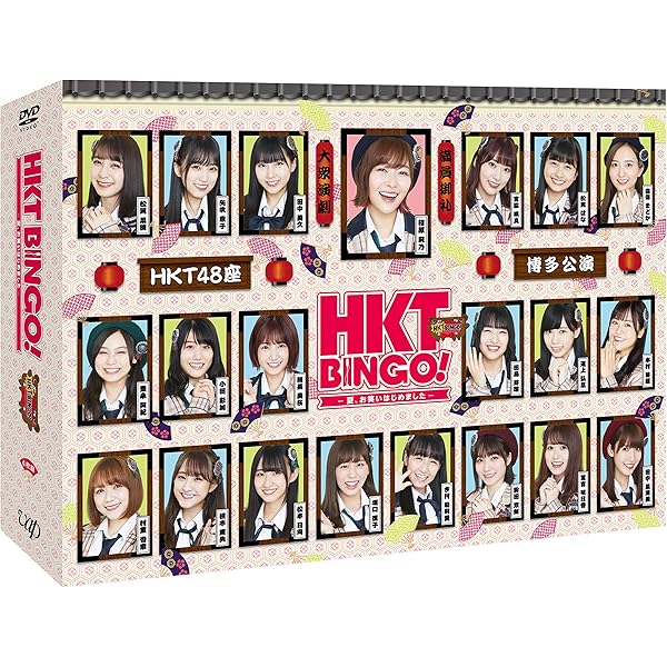 Amazon.co.jp: HaKaTa百貨店 3号館DVD-BOX(初回生産限定)本編3枚+特典  