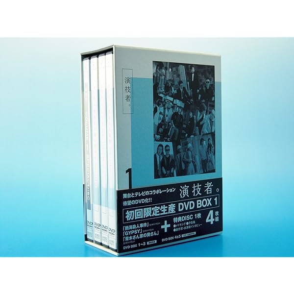 Amazon.co.jp: 演技者。 2ndシリーズ Vol.4 (初回限定版) [DVD] : 大野 