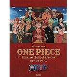 やさしいピアノ弾き語り ワンピース ベスト セレクション 柴垣 佳予子 岩瀬 貴浩 長谷川 久美子 久 隆信 かたおか いずみ クラフトーン 本 通販 Amazon