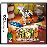 おかえり! ちびロボ! ハッピーリッチー大そうじ!