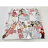 はたらく細胞 コミック 全6巻セット