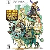 アーシャのアトリエ Plus ~黄昏の大地の錬金術士~ プレミアムボックス (初回特典アーシャ専用コスチューム ホワイトダイヤモンド同梱) - PS Vita