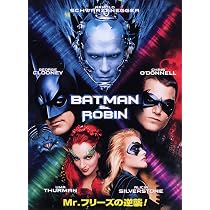 Amazon.co.jp: バットマン&ロビン Mr.フリーズの逆襲 [DVD] : ジョージ 