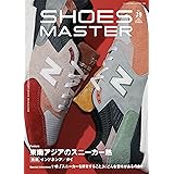 ワッグル5月号増刊　SHOES MASTER Magazine Vol.39 2023 SPRING/SUMMER