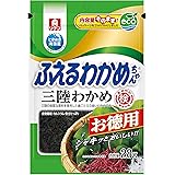 リケン ふえるわかめちゃん三陸お徳用 28g×4袋
