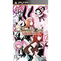 STEINS;GATE 比翼恋理のだーりん(通常版) - PSP
